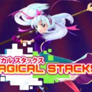 Magical Stacks